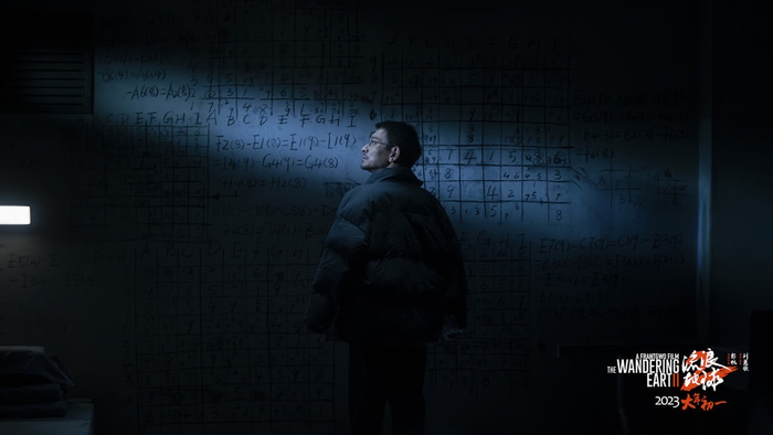 《流浪地球2》剧照