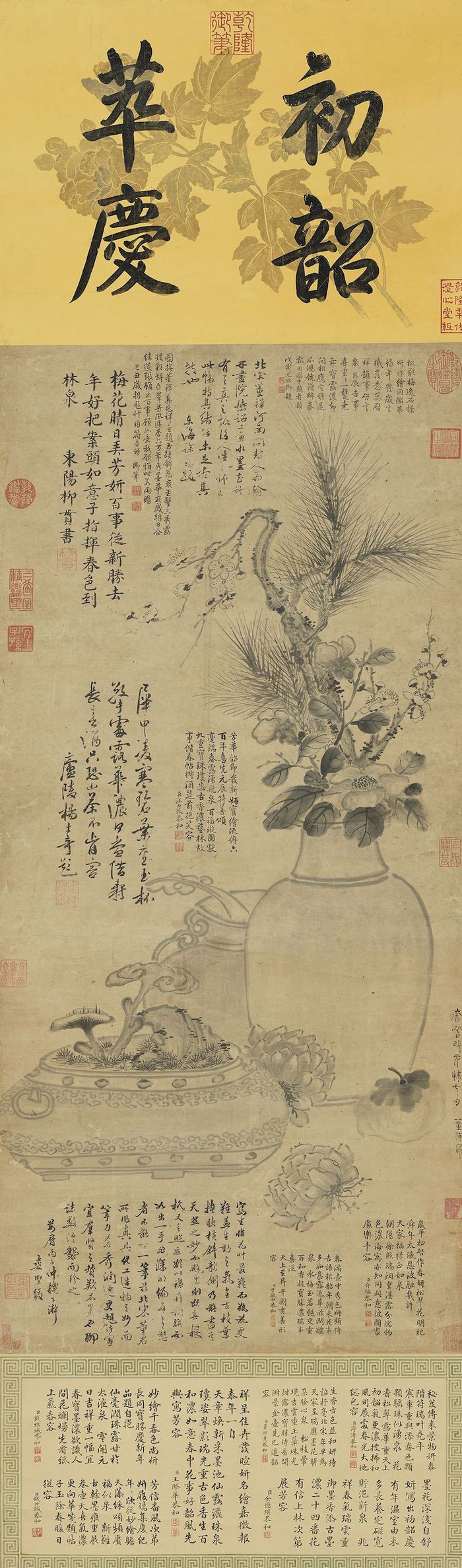 宋 董祥 岁朝图 轴 台北故宫博物院藏