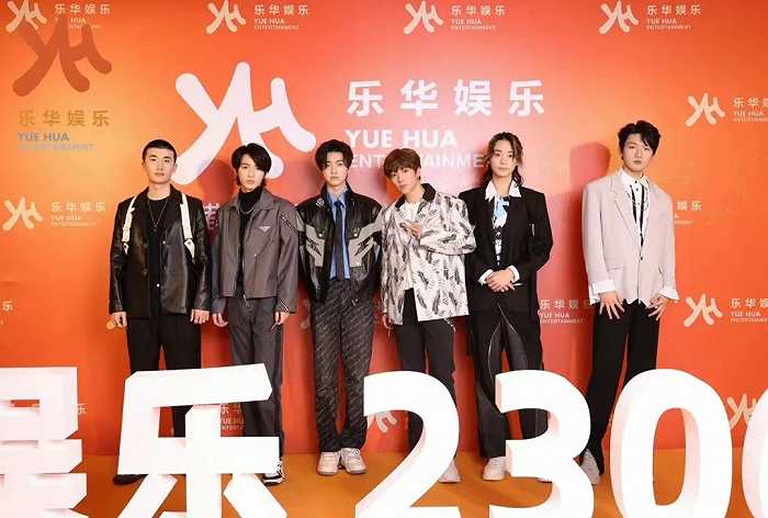 图源：乐华娱乐官微