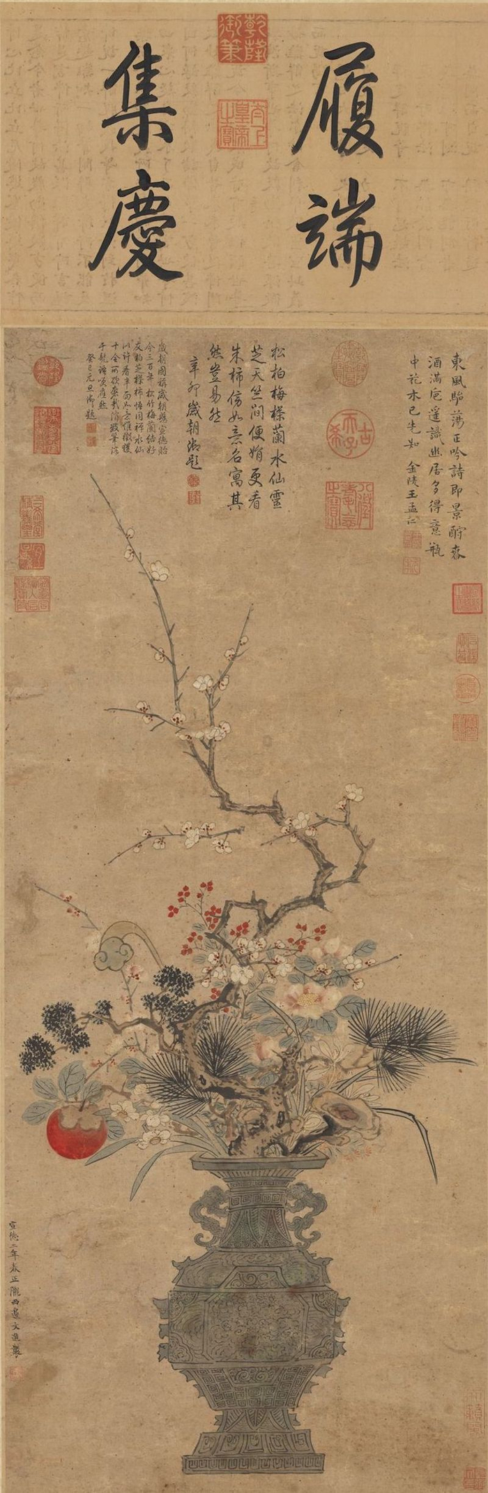 明 边文进 岁朝图 轴 台北故宫博物院藏