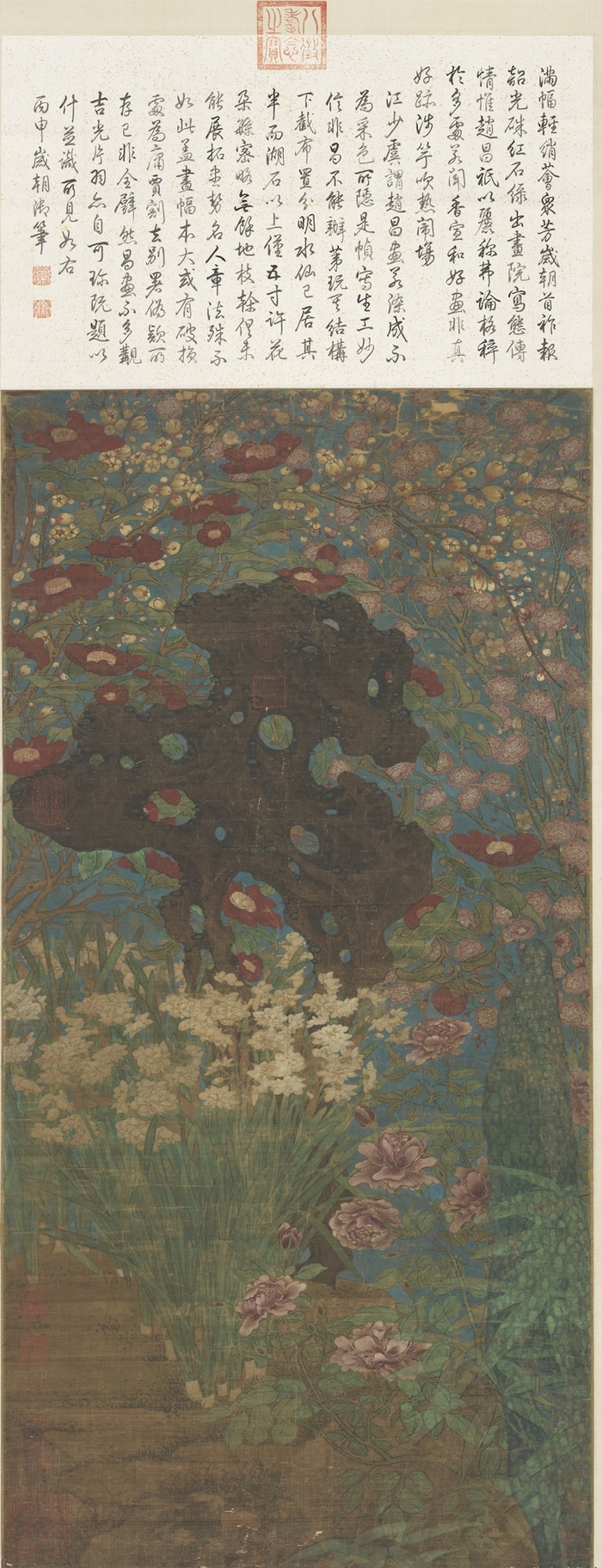 宋 赵昌 岁朝图 轴 台北故宫博物院藏