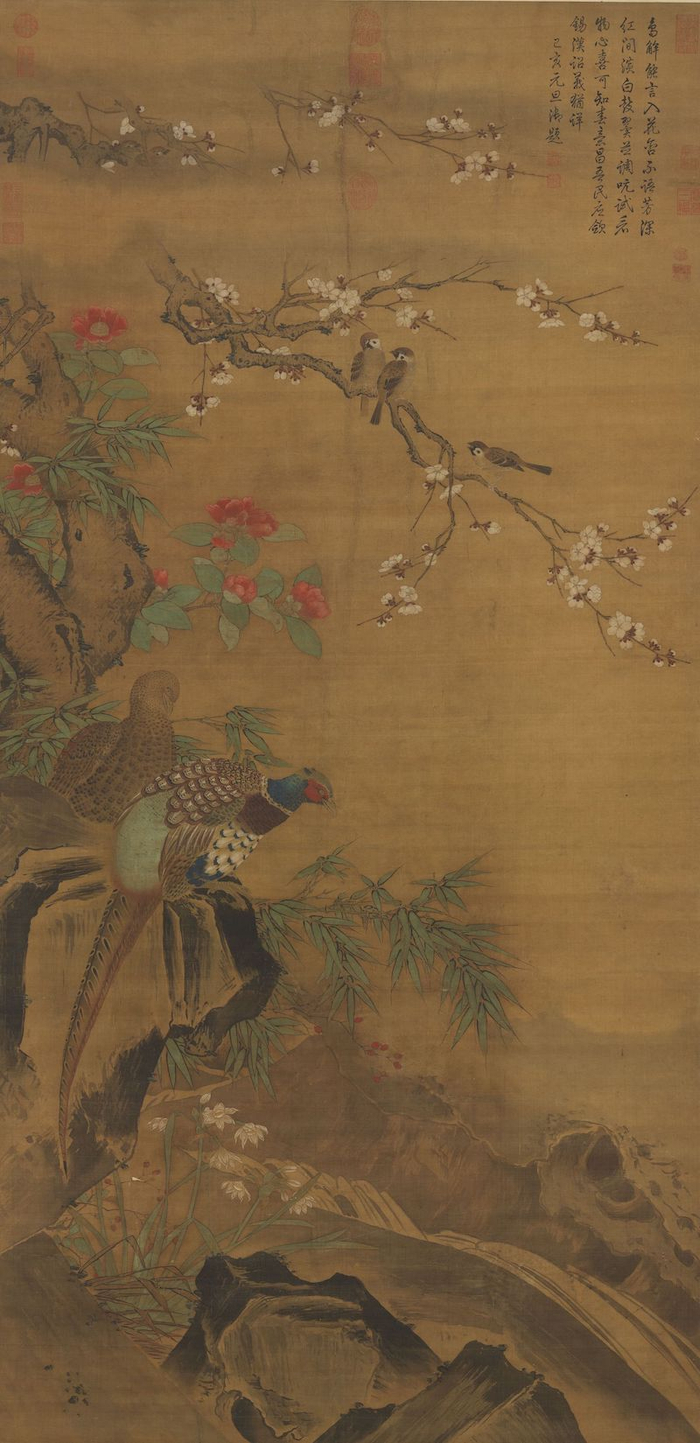 宋人 岁朝图 轴 台北故宫博物院藏