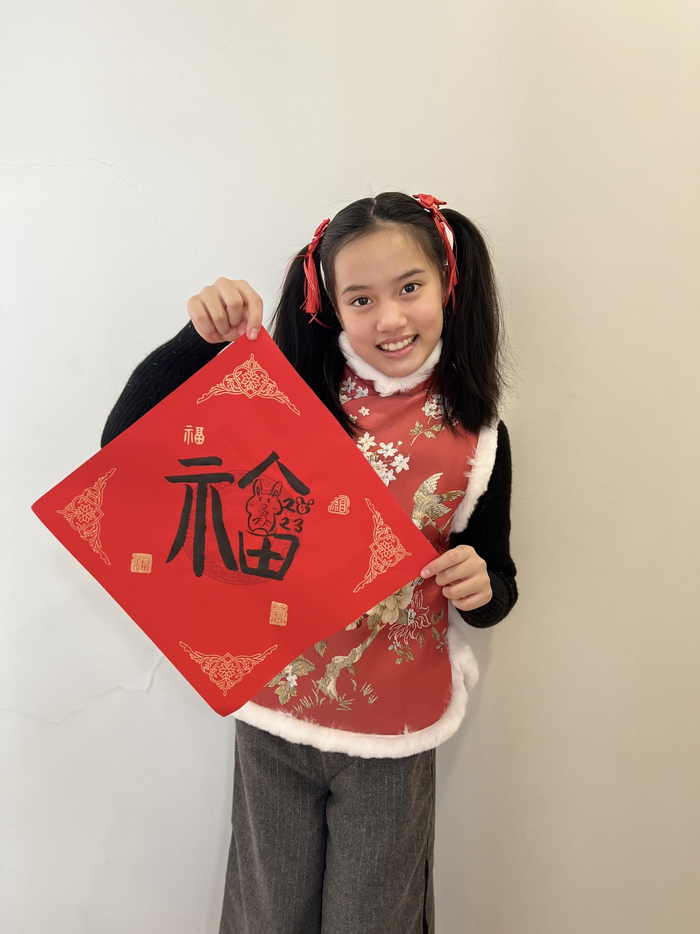 兔年到，福气到。