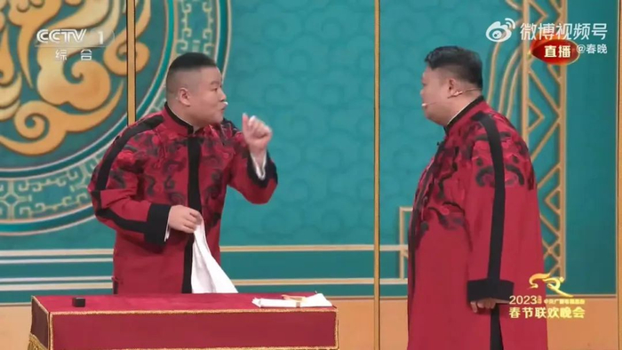 @春晚&nbsp;官博视频截图