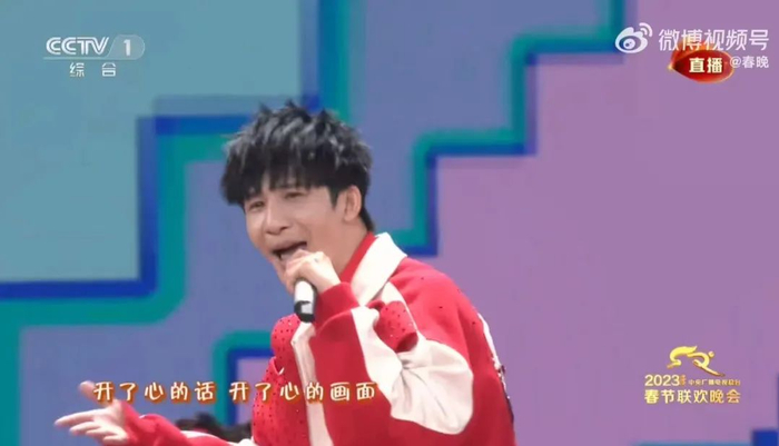 @春晚&nbsp;官博视频截图