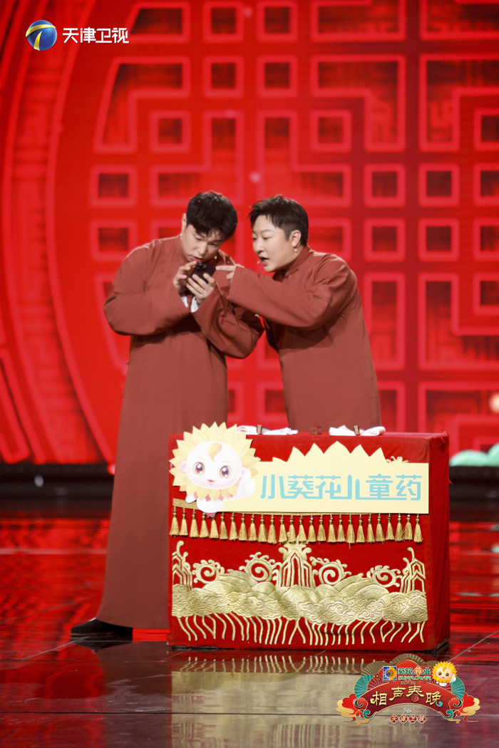 烧饼、曹鹤阳 《我的意难“评”》