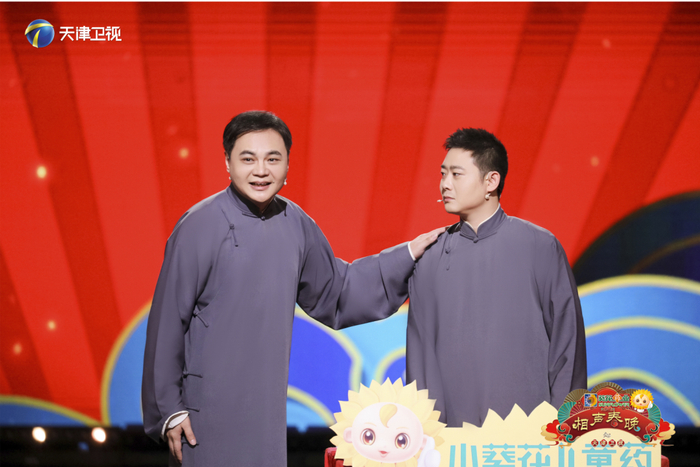 高峰、栾云平 《健康生活》