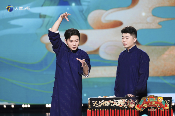 孟鹤堂、周九良 《年年有“鱼”》