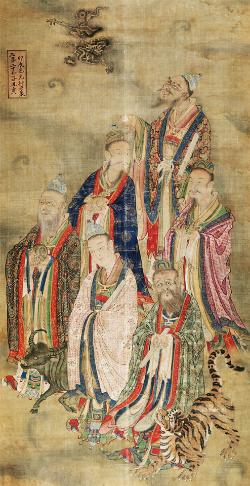 水陆画子丑寅辰卯巳元神君众图轴　山西博物院藏