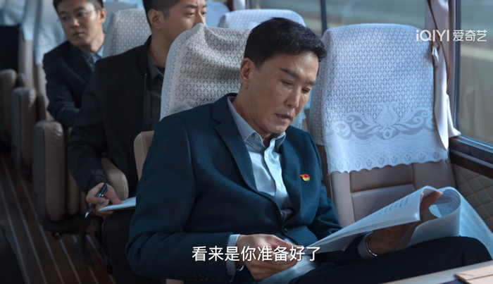 《狂飙》截图