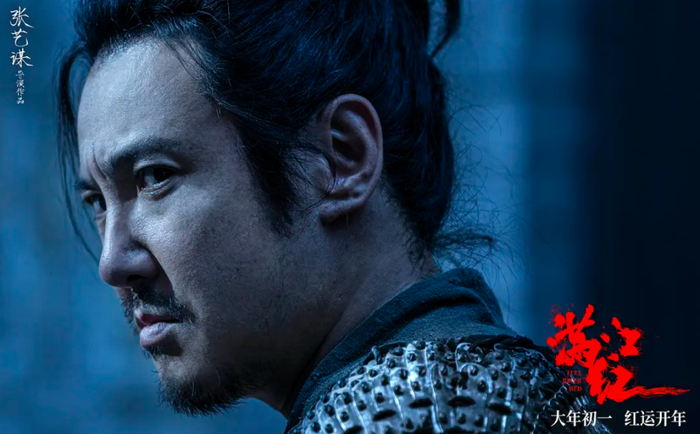 ▲电影《满江红》剧照。