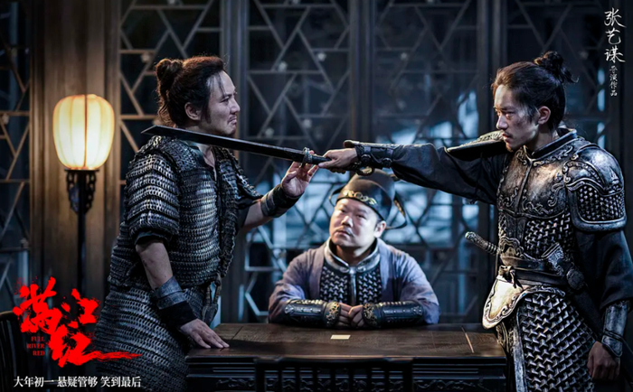 ▲电影《满江红》剧照。