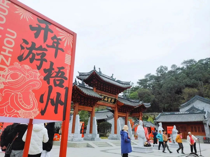 市民在梧州明朝两广总督府文化旅游博览区游玩、拍照。 图源梧州零距离