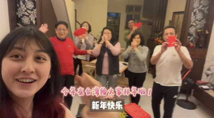 缪静芝和家人在视频中给大家拜年。受访者供图