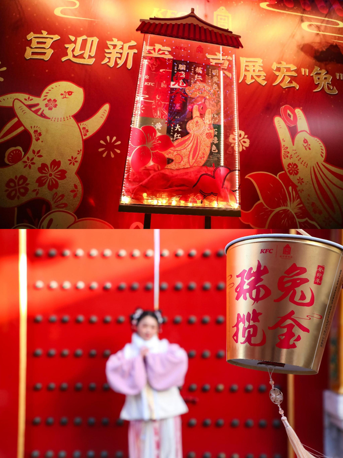 巨大花丝镶嵌宏“兔”吉祥祈福灯牌让人倍感春节的喜庆。受访者供图
