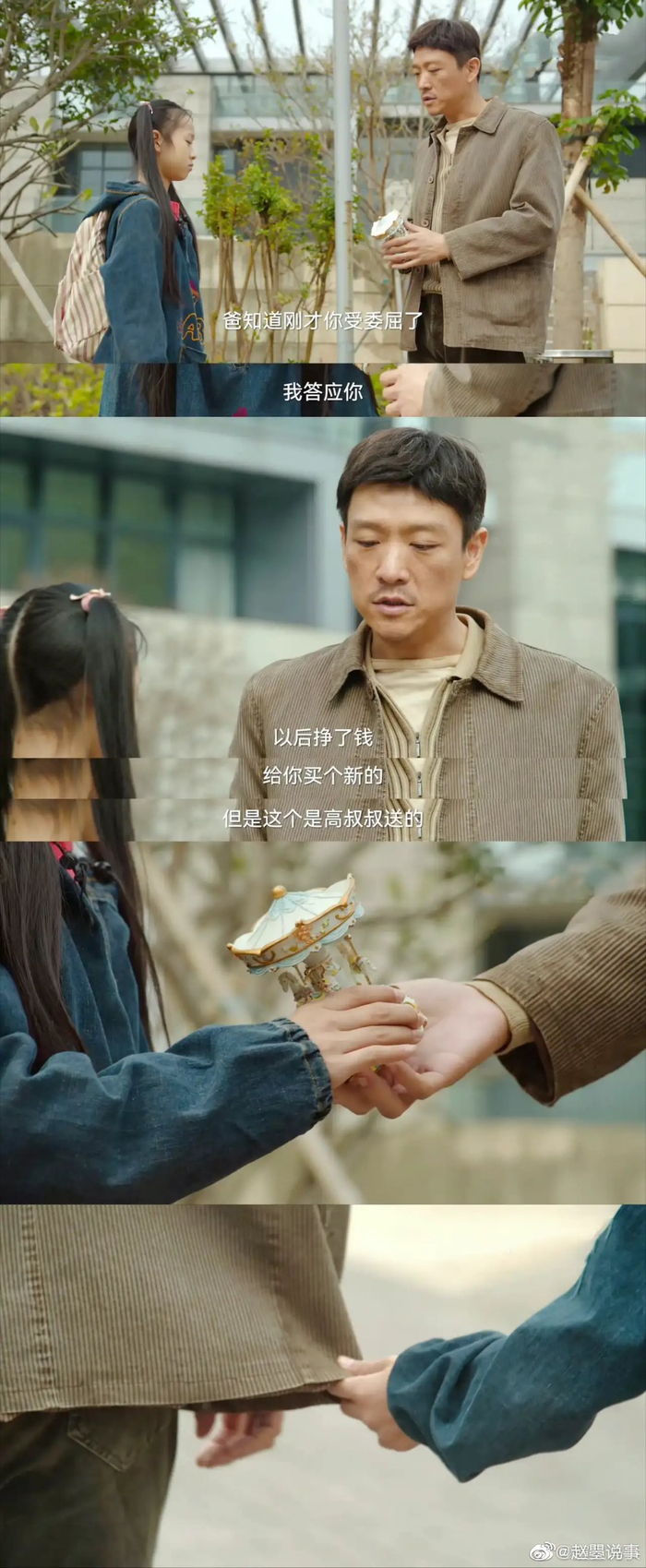 老默怎么死的很多人没有看懂,饰演者冯兵亲自回复“自己打中”……|狂飙|高启强|安欣|程程|黄瑶_新浪新闻