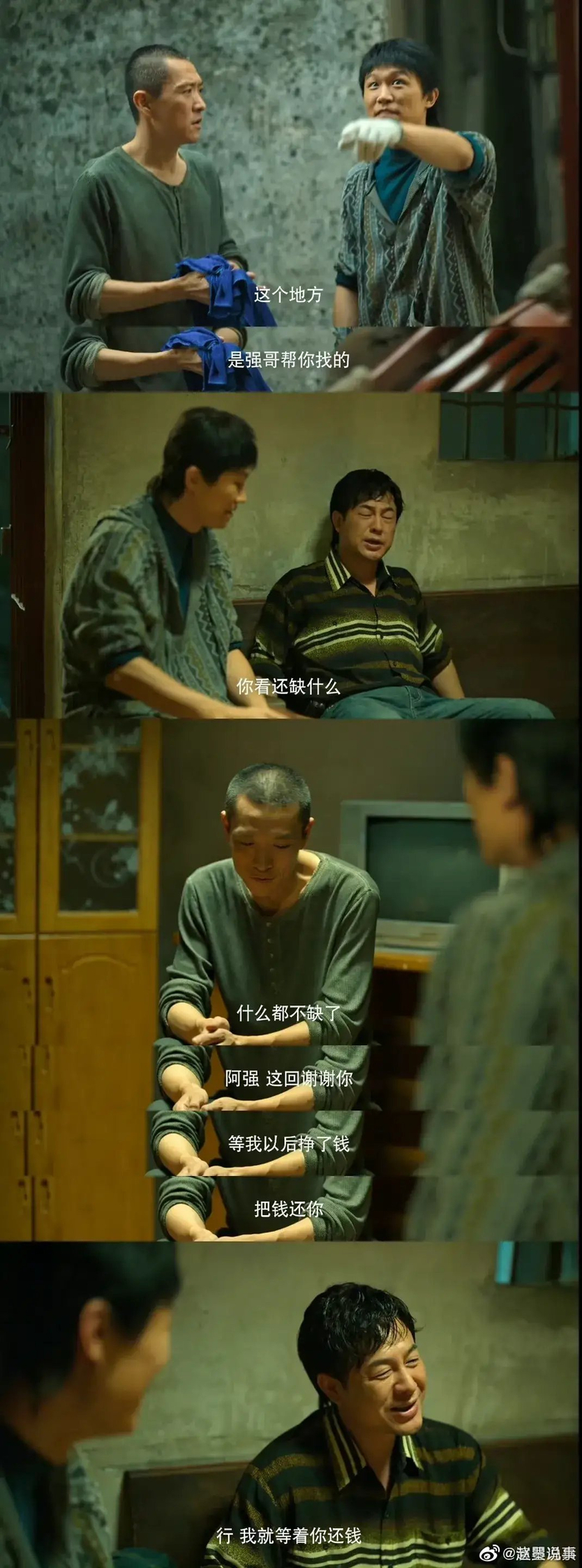 老默怎么死的很多人没有看懂,饰演者冯兵亲自回复“自己打中”……|狂飙|高启强|安欣|程程|黄瑶_新浪新闻