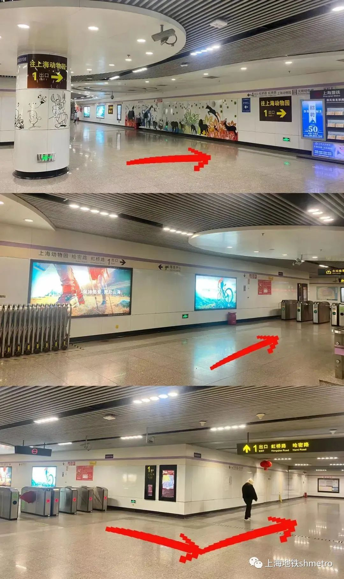 本文图片均为“上海地铁shmetro”微信公号 图