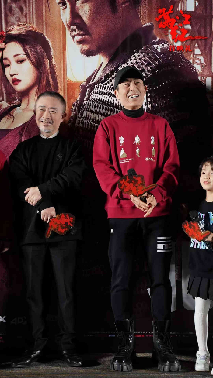 陈宇与张艺谋在《满江红》北京首映礼上
