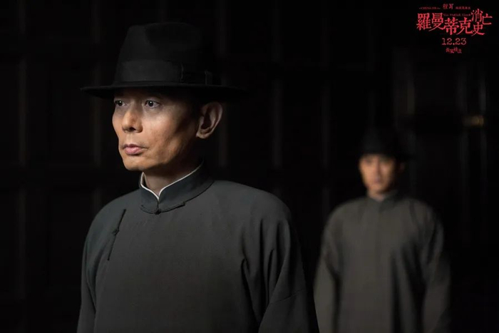 ▲电影《罗曼蒂克消亡史》剧照。