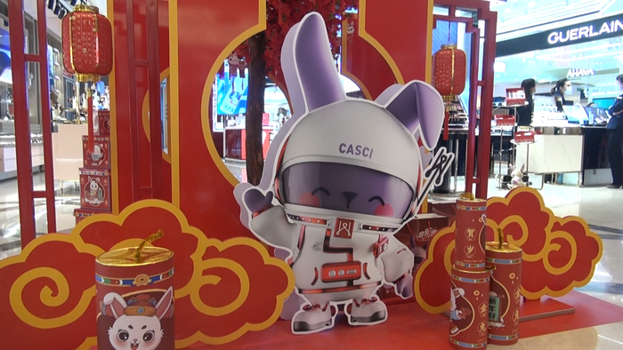 　　图为北京燕莎友谊商城内“玉小兔”形象春节景观。新华社记者 孙蕾 摄
