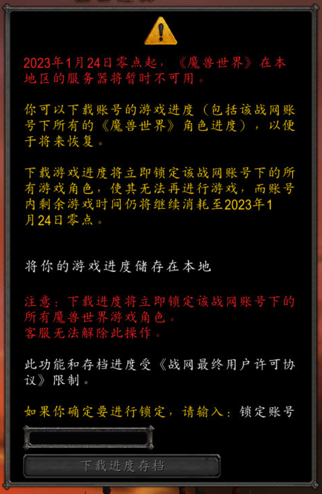 这项功能也被玩家们称为“赛博骨灰盒”