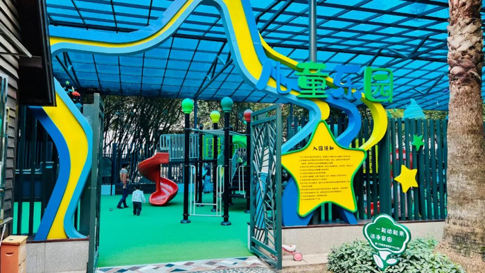 来源：厦门市市政园林局