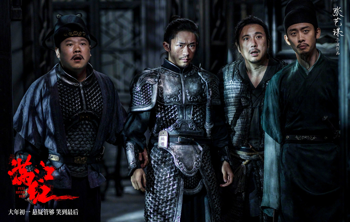 《满江红》剧照