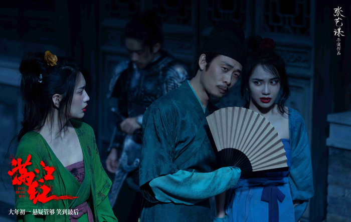 《满江红》剧照