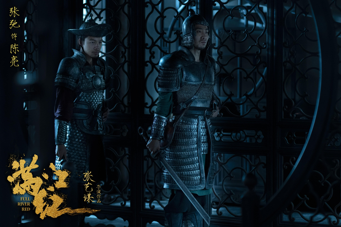 张弛（右）和黄炎（左）和张艺谋导演提议，把两个护卫的人设设定为“没头脑和不高兴”。  受访者供图