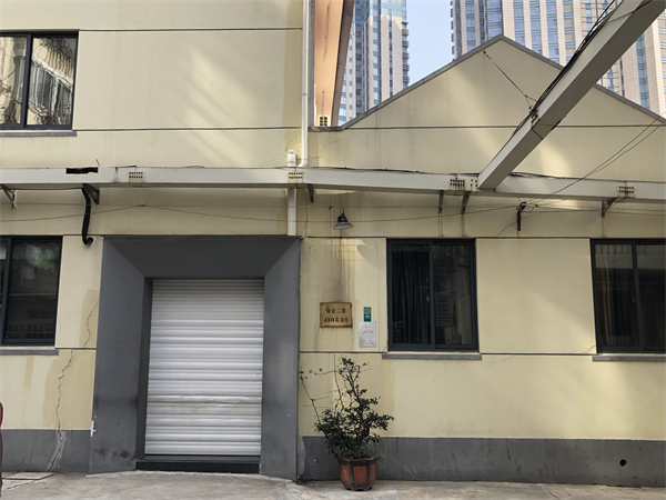 新文化旧书店旧址