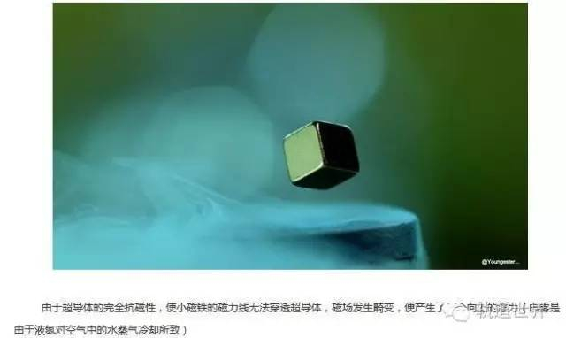 磁铁技术革新:加速器背后的秘密武器