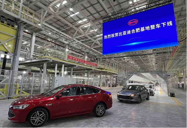 2022年6月30日，比亚迪合肥基地第一辆整车下线。