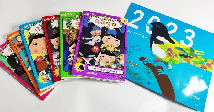 — —（全套6册，再送周边2023年历） 