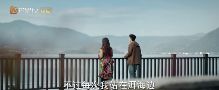 《去有风的地方》剧照截图