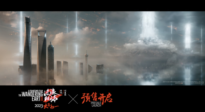 《流浪地球2》中的行星发动机 | 电影预告片截图