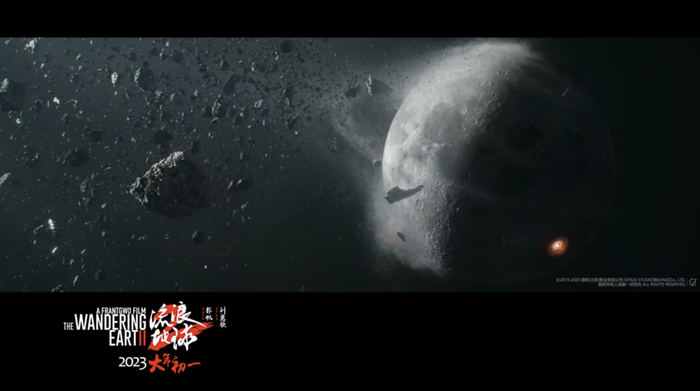 引爆月球 | 《流浪地球2》预告片截图