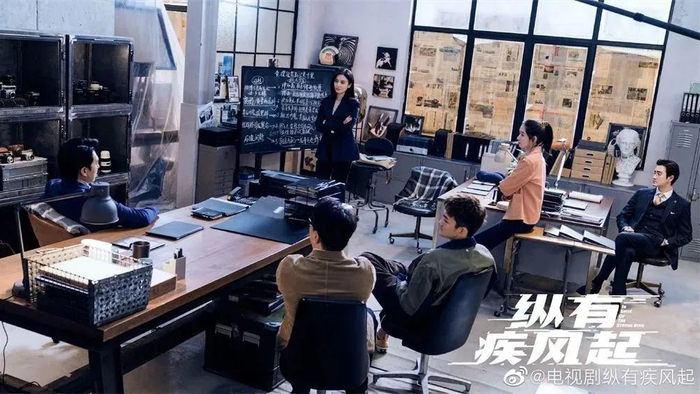 《纵有疾风起》剧照