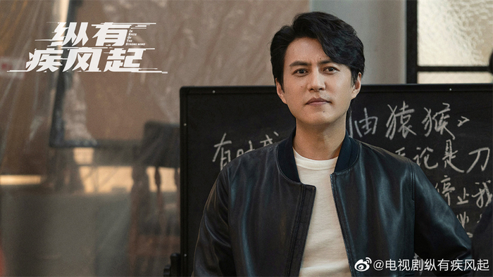 《纵有疾风起》剧照