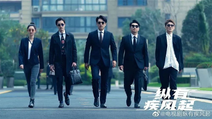 《纵有疾风起》剧照