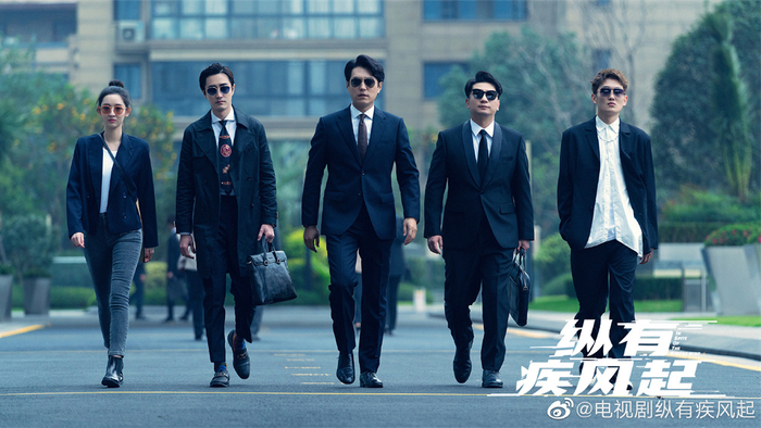 《纵有疾风起》剧照