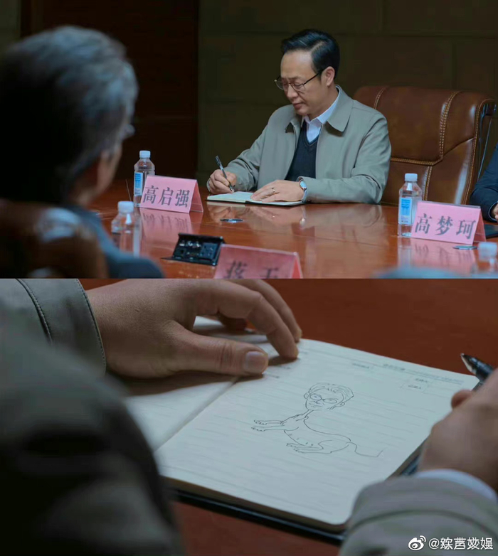 高启强开会的时候还以为他在认认真真记笔记……_新浪新闻