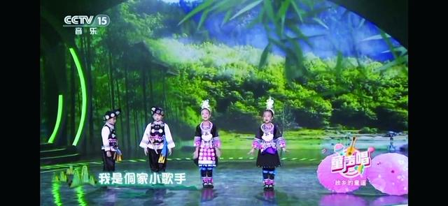 4名侗族小歌手在台上载歌载舞。（视频截图）