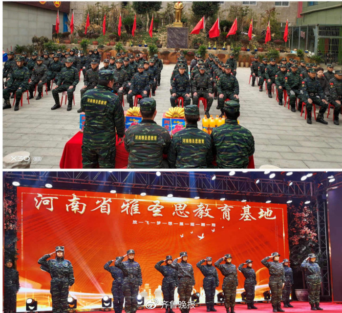 雅圣思官网学生训练照片