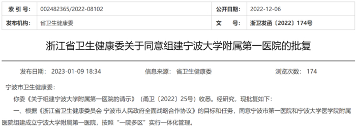 图为网页截图。