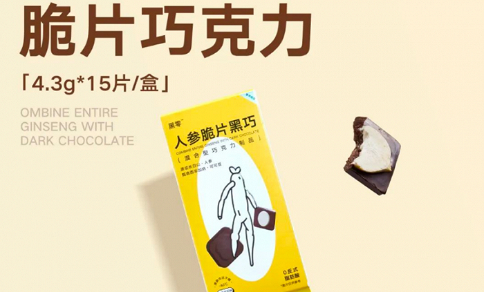 图源： 黑零Hyalur微信公众号