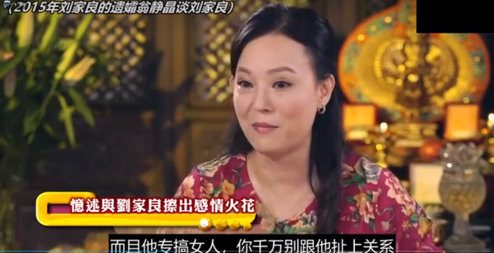 ▲在接受媒体采访时，翁静晶也谈到了这段被众人反对的感情