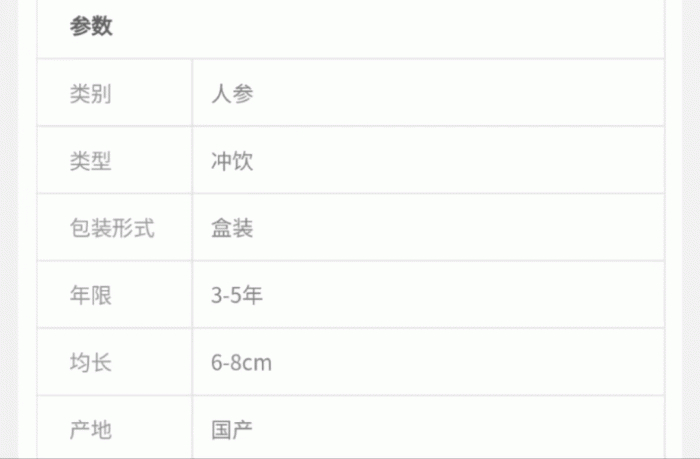 图源：硬核颜究所官方旗舰店