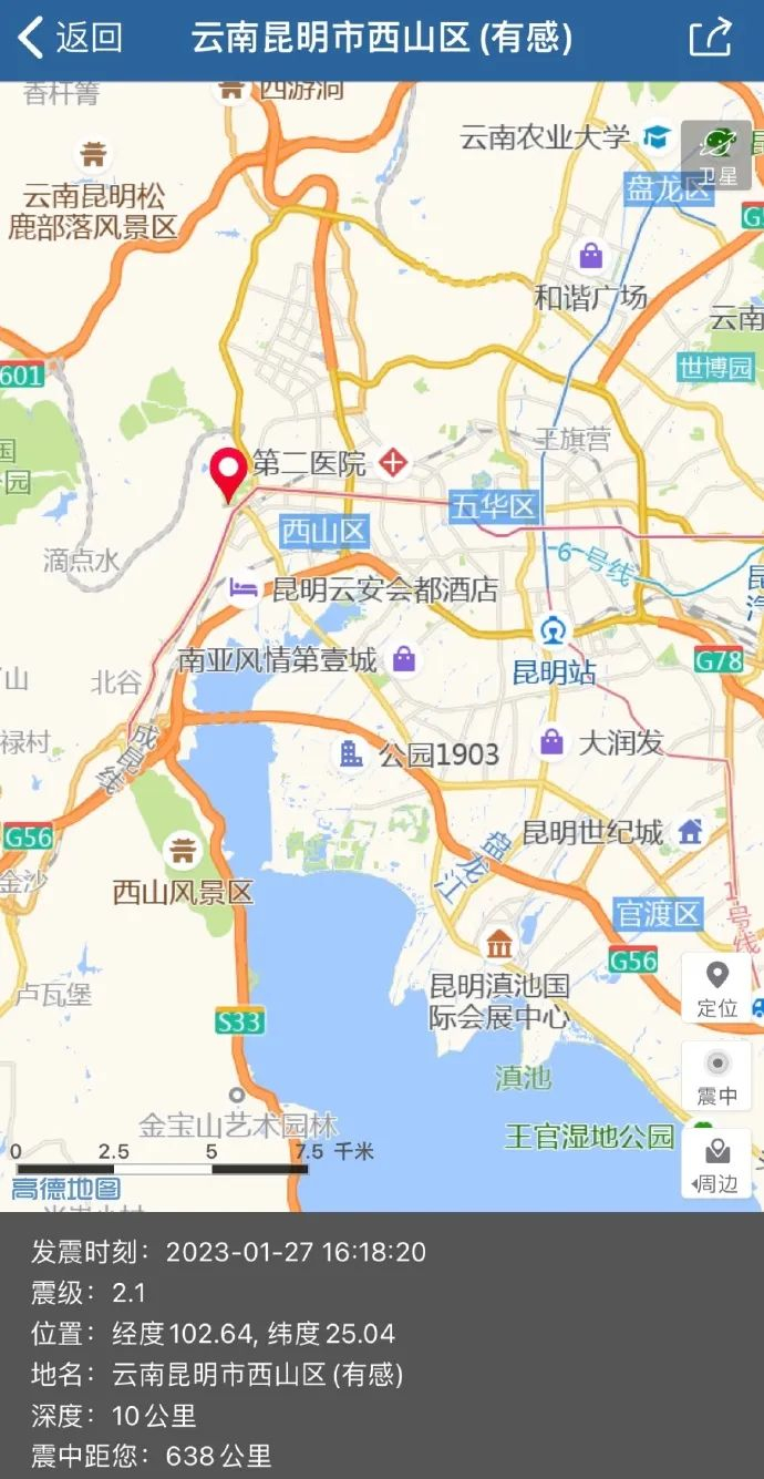 图源: 地震速报