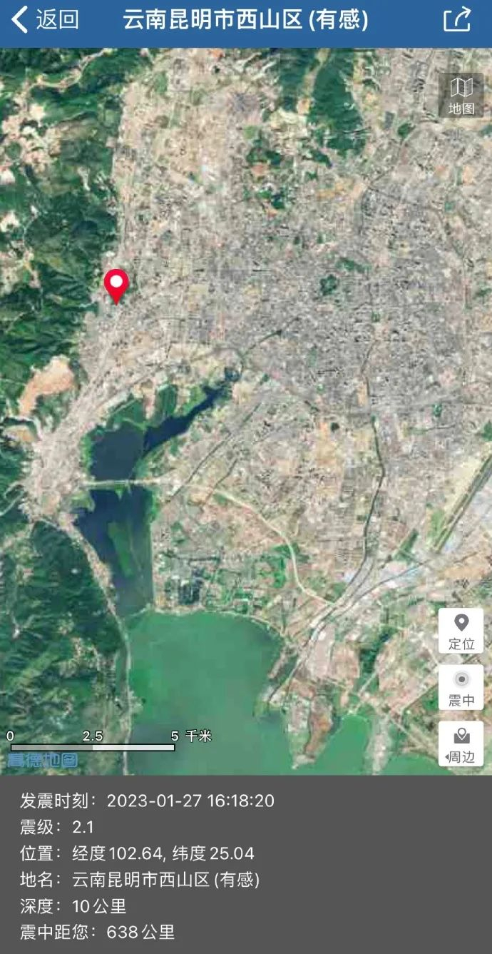 图源: 地震速报